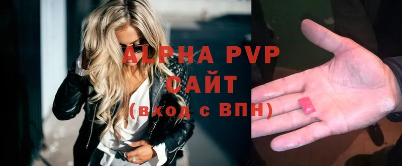 mega ссылка  Катайск  A-PVP мука 