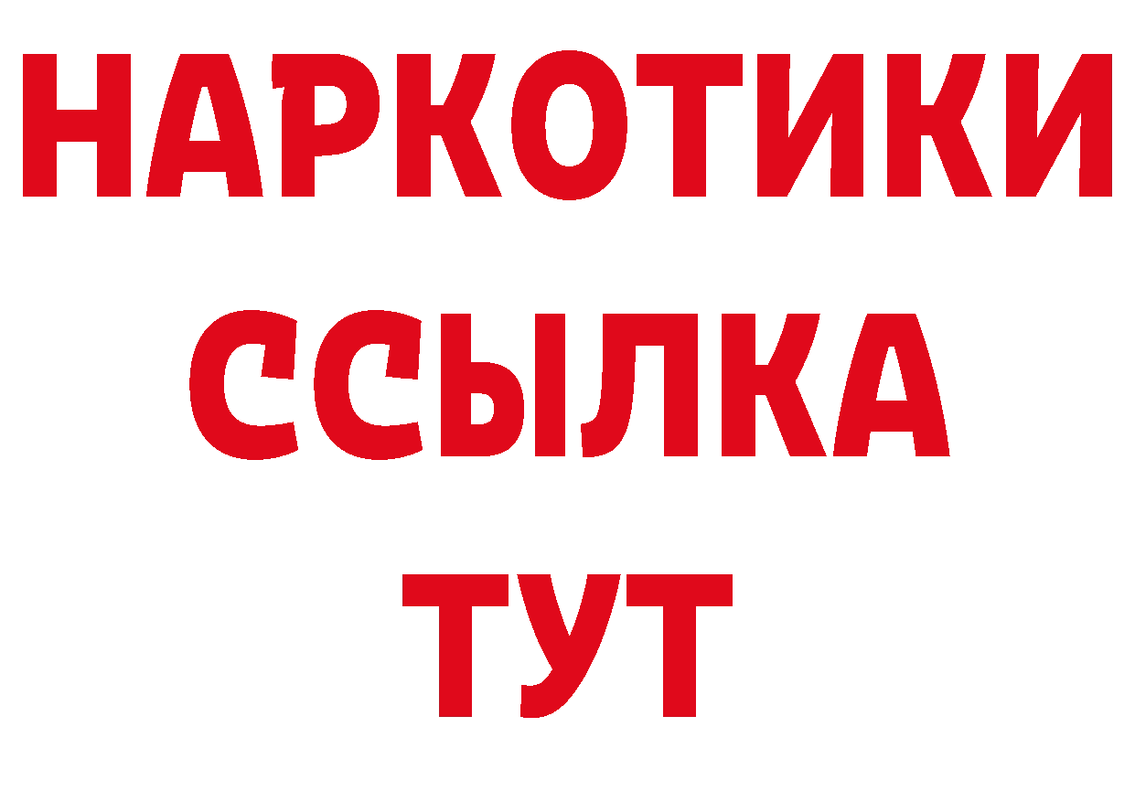 КОКАИН Эквадор зеркало это гидра Катайск