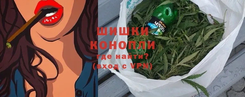 как найти   это формула  Шишки марихуана Ganja  Катайск 